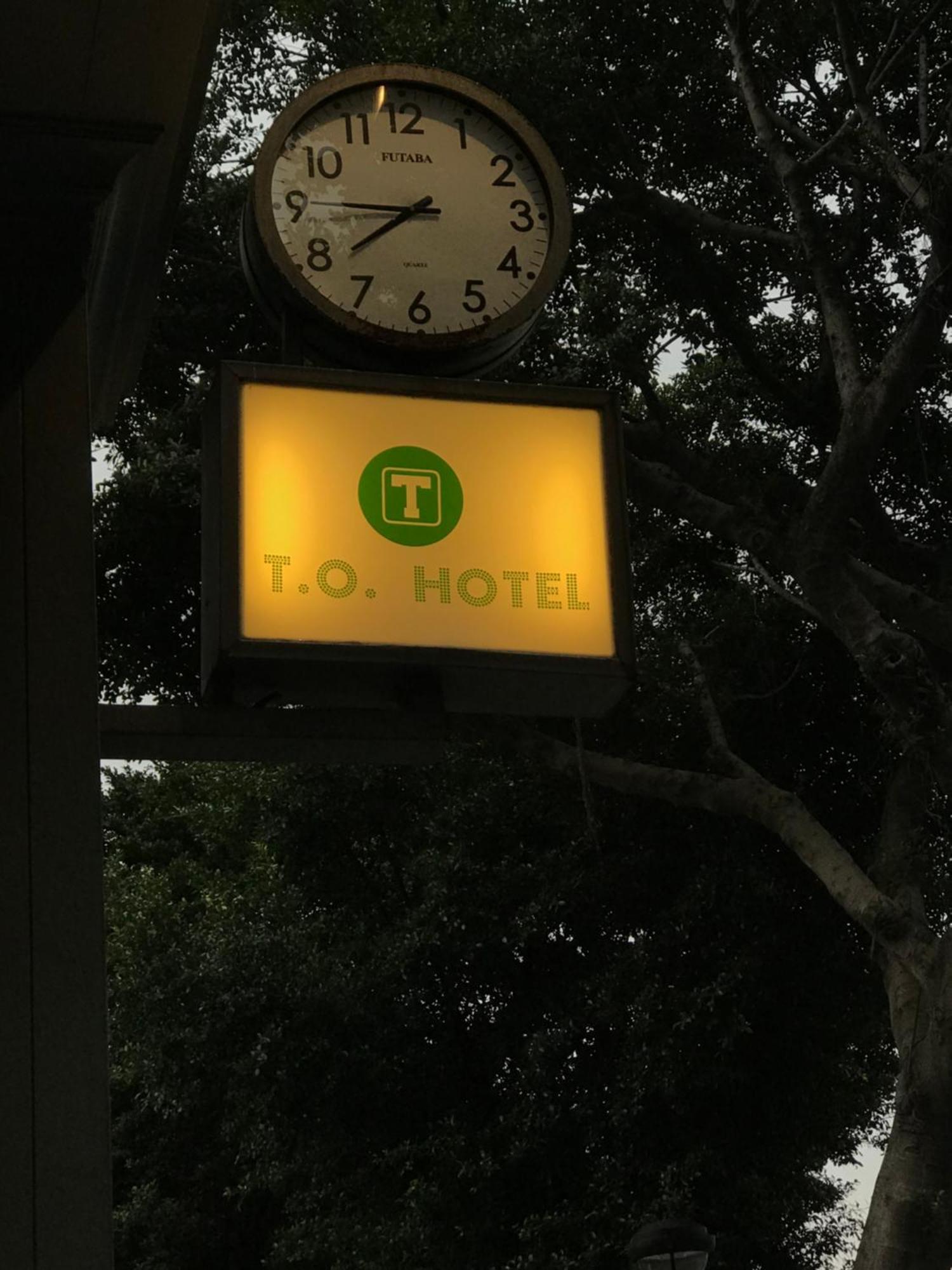 T.O. Hotel Chengde Taipei Eksteriør bilde